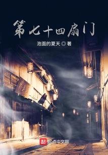一间恋世