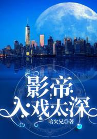悄悄走进他的心