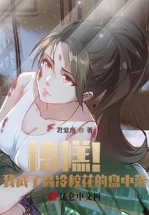 傲娇嫡女王爷乖乖宠