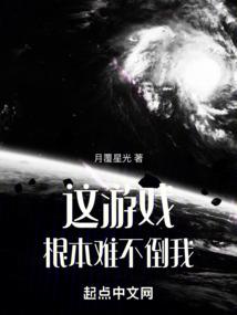 血葬三界
