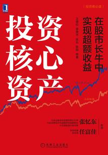 荒村古栈