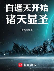 迷城之赤黑双瞳