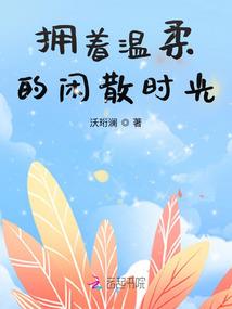 家如彩虹