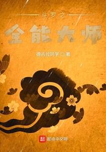 天道之三界