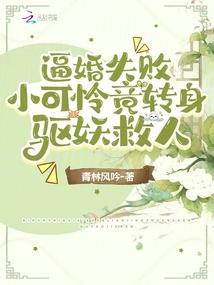 爱情来了请站稳