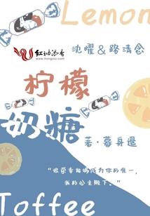 为卿而狂