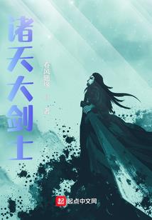 傲宇凌霄