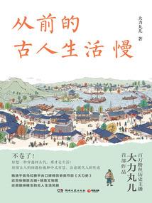 血之祭泪的呓语