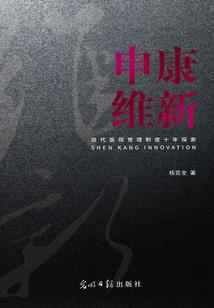 博克斯