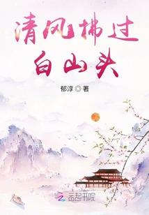 妖凤碎虚
