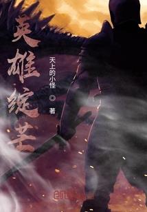 樱花树下许你一生