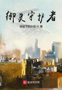 道通仙途
