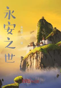 与我常在
