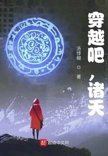 武道天秀
