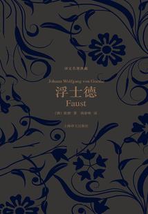 位面商人王胖子