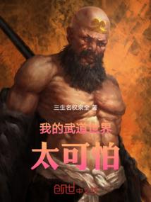 末日狂潮危机