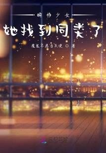 妙偶佳婿