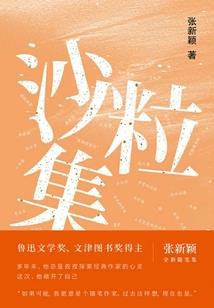 幻剑录