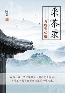 快穿之化怨