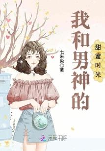吾已蓁蓁