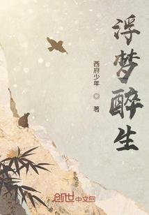 陪你看遍繁华