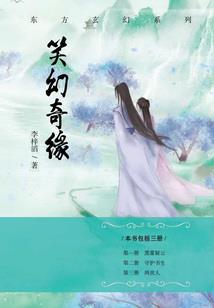 斗破苍穹之苍穹双帝