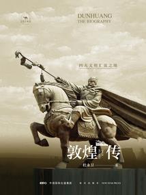 双鱼戮