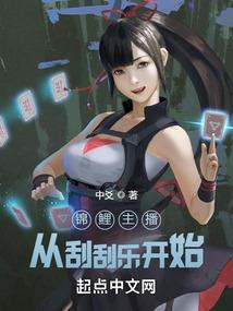 魔王翻身记