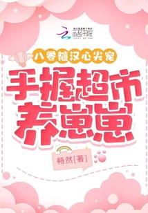 谛剑仙系统