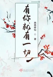 天价太子妃