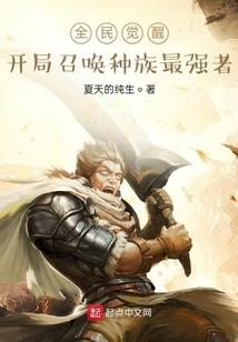 韩娱之时代巨星