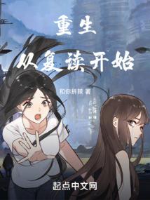 乞丐飞升