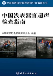部落震惊