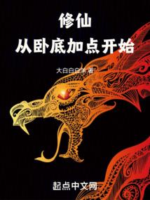 天狐幻域