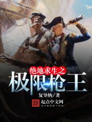 炉石时代