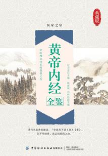 万载春秋