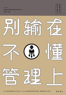 最大号法杖