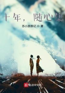 乐三年