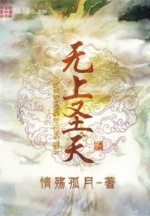 悠闲田园之第一酒娘子