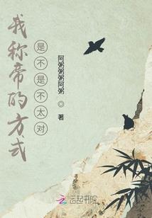 吟龙志