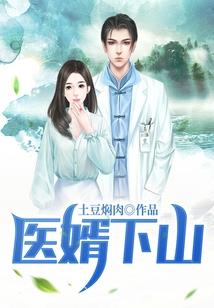 交替的剑与魔法