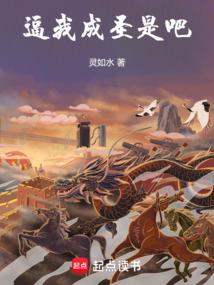 隋唐高手在都市
