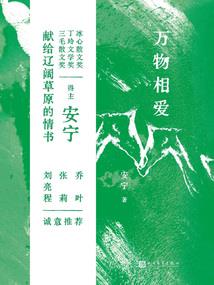 复仇女神拽上绝美少爷