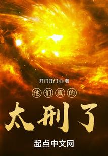 非妃不入焉心