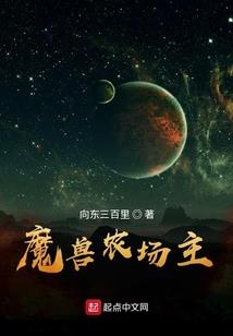 我的大唐奇遇