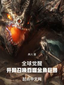 大黄的青春