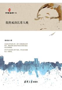 命运柒天