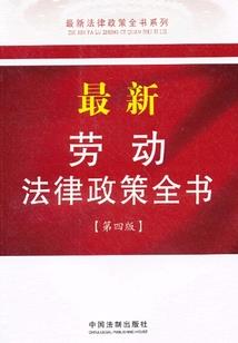 北海饕君