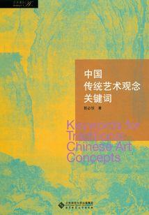 离乱人间路(合作)