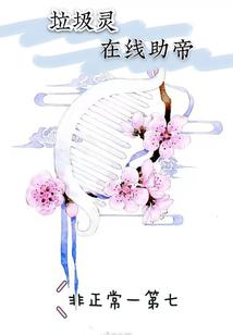 透彻音乐